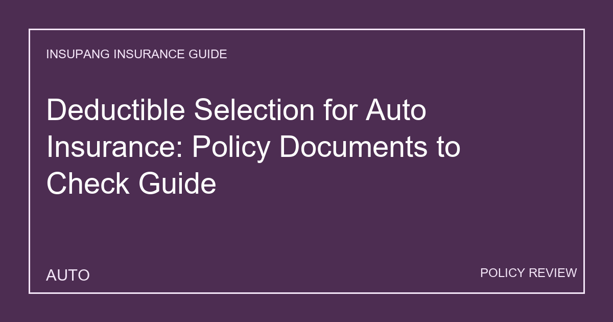 Deductible Selection for Auto Insurance: Policy Documents to Check Guide - Insupang insurance guide thumbnail